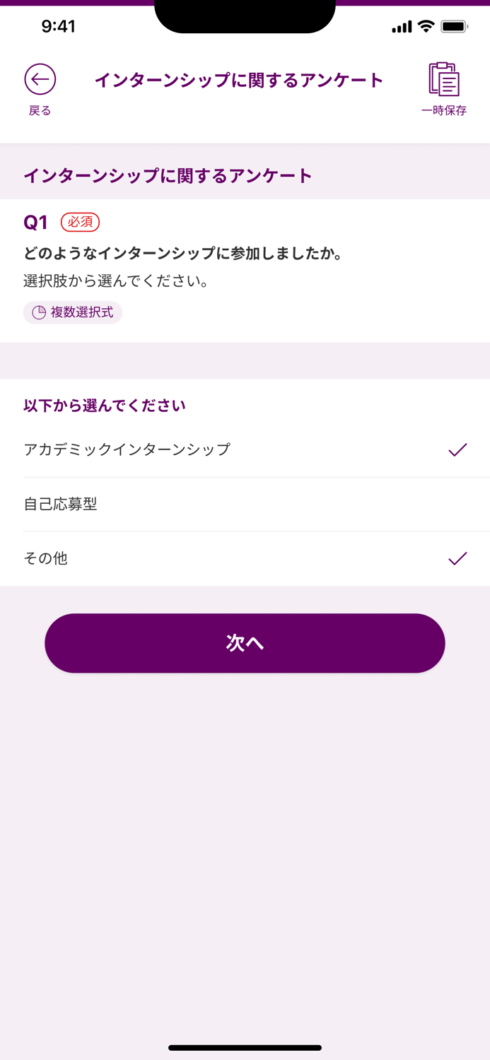 同志社大学ポータル 同志社大学公式アプリ
