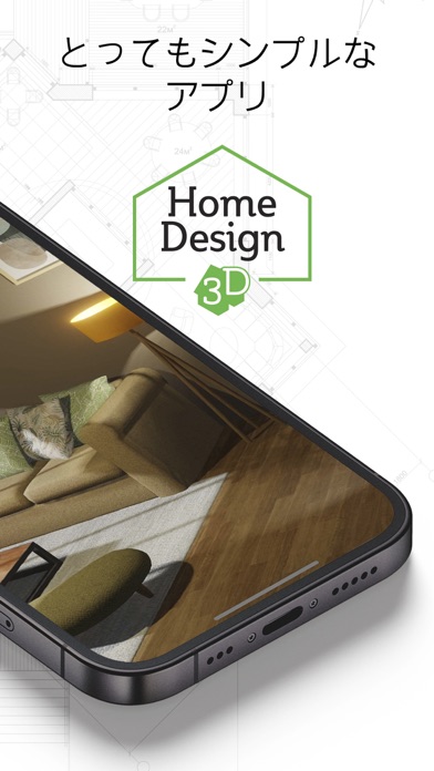 Home Design 3D - GOLD... screenshot1