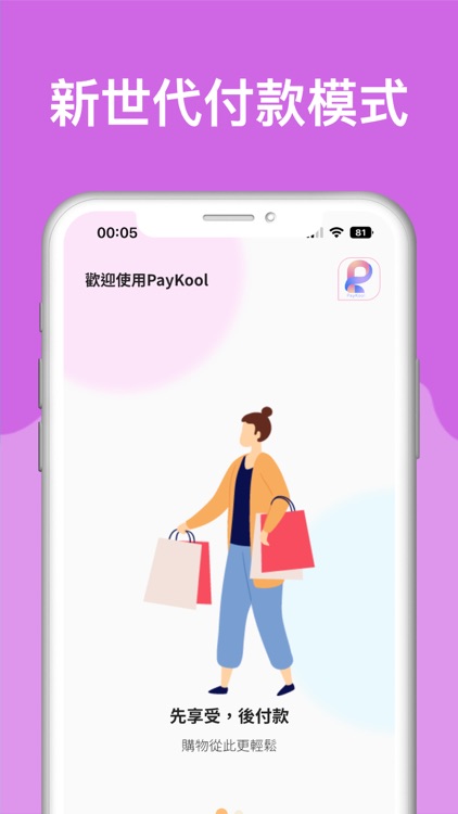 PayKool