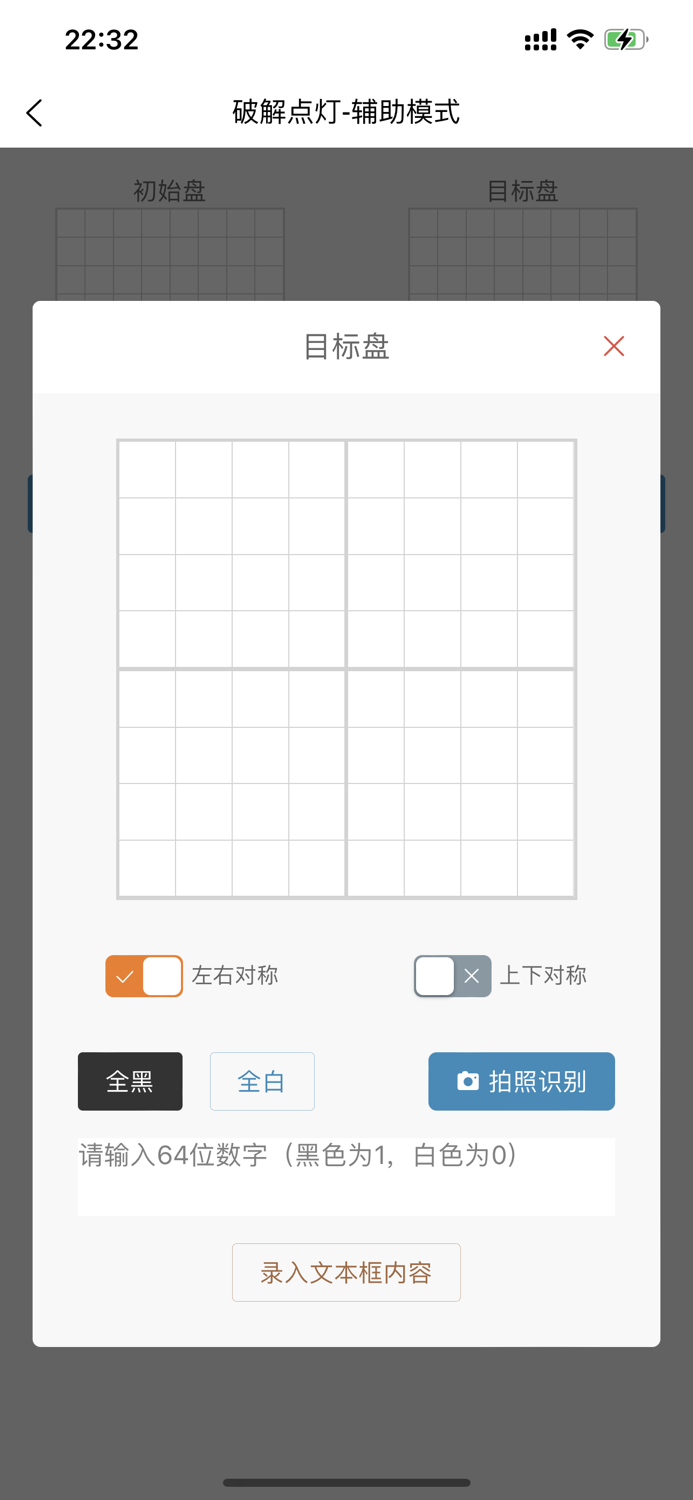 K.O. Flip - Light up