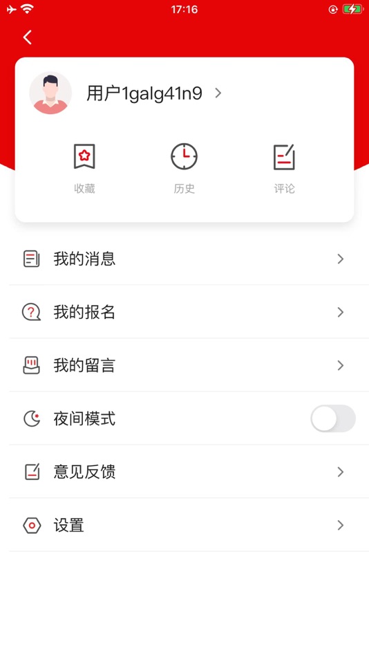 #5. 赞皇之家 (iOS) 由: 人民网科技(北京)有限公司
