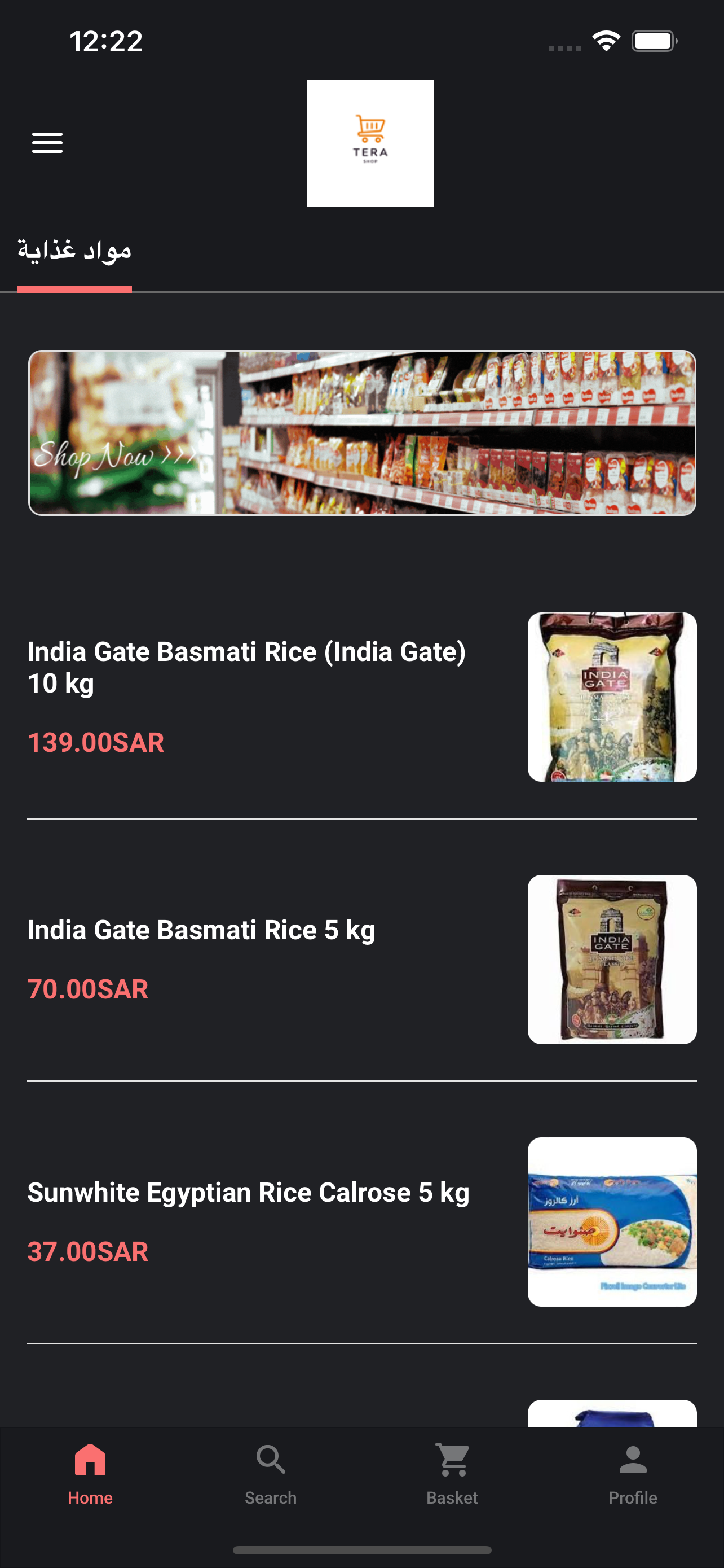 Tera Shop - تيرا شوب