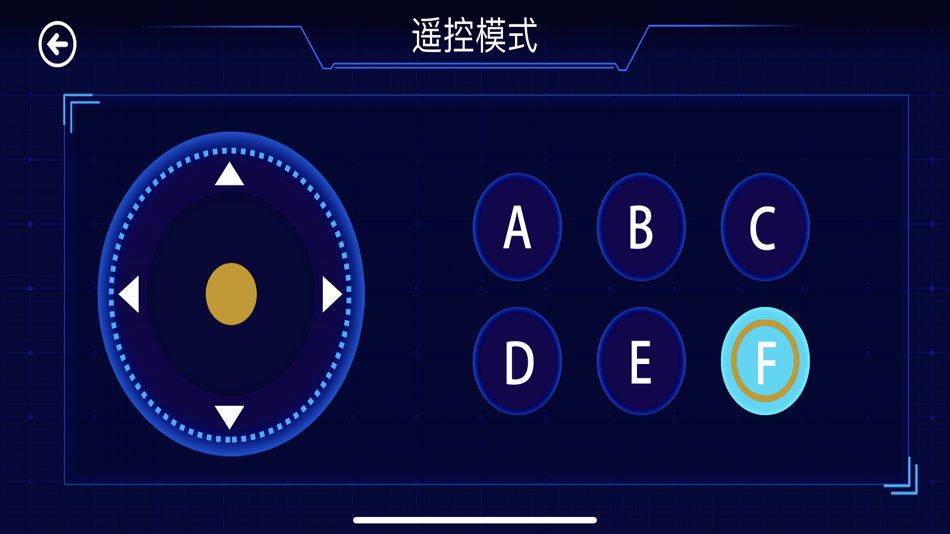 #5. IAI Toy (iOS) 由: Jietone Voice Tech Design Limited