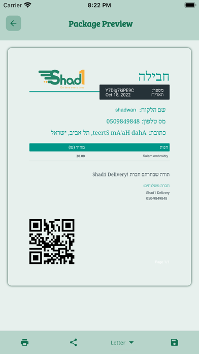 Shad1Delivery Screenshot