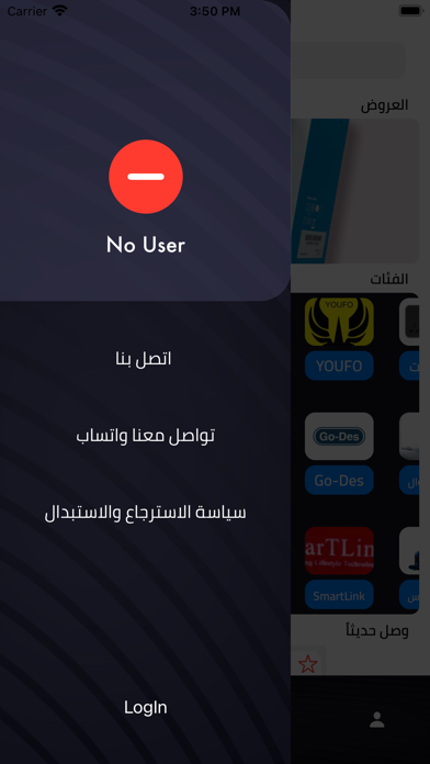 فيجن Screenshot