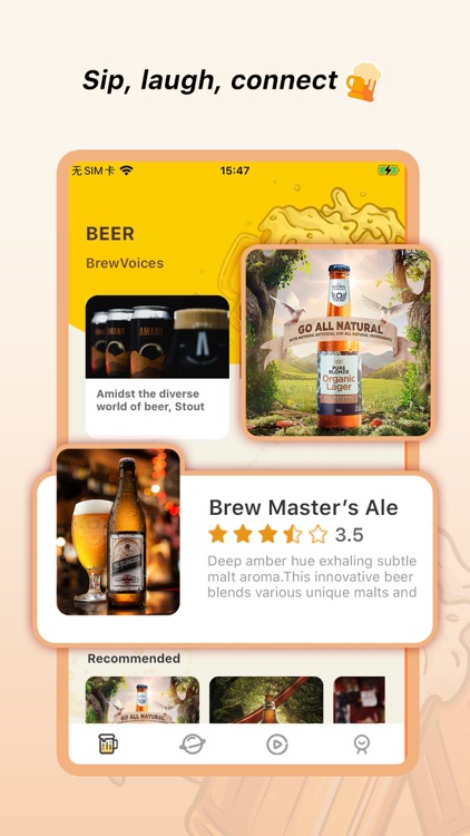 BrewVoices