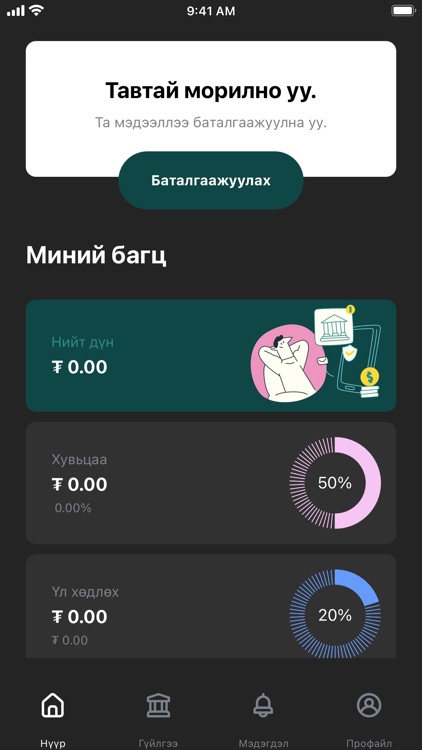 AvtaMata screenshot-5