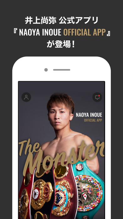 Naoya Inoue Official Appのおすすめ画像1