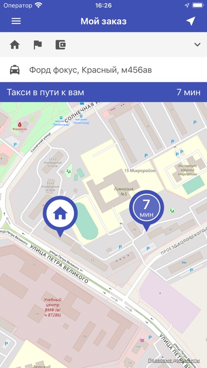 Такси GO - Сосновый Бор screenshot-4