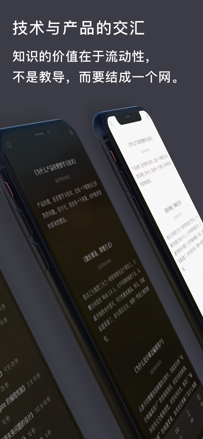 独创者-成为独当一面的人