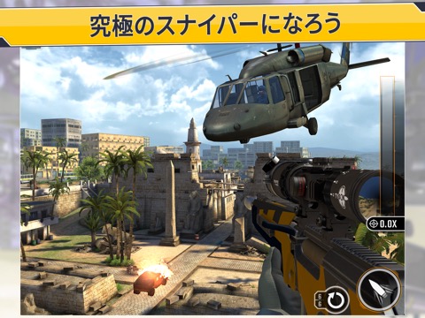 Sniper Strike：シューティングゲームのおすすめ画像1