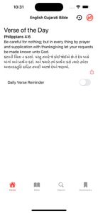 English - Gujarati Bible screenshot #1 for iPhone