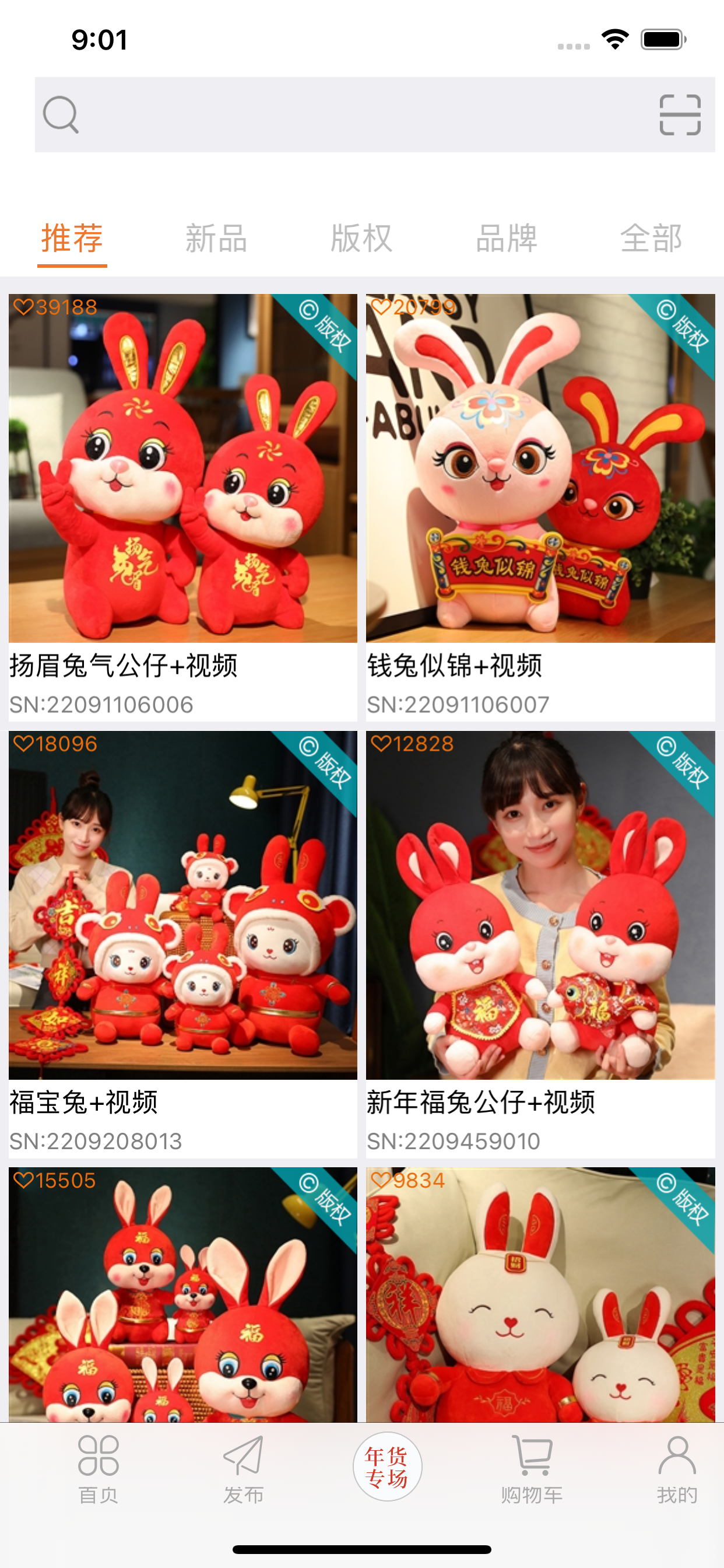 绒博汇