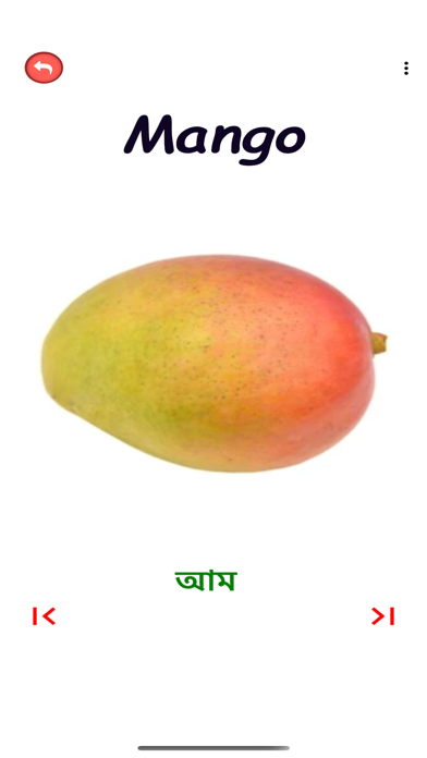 Word Book English to Bengali Screenshot