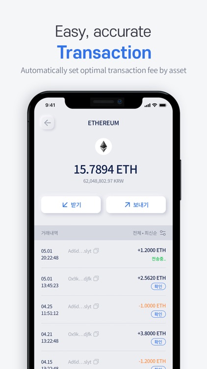 Adappter Wallet screenshot-3