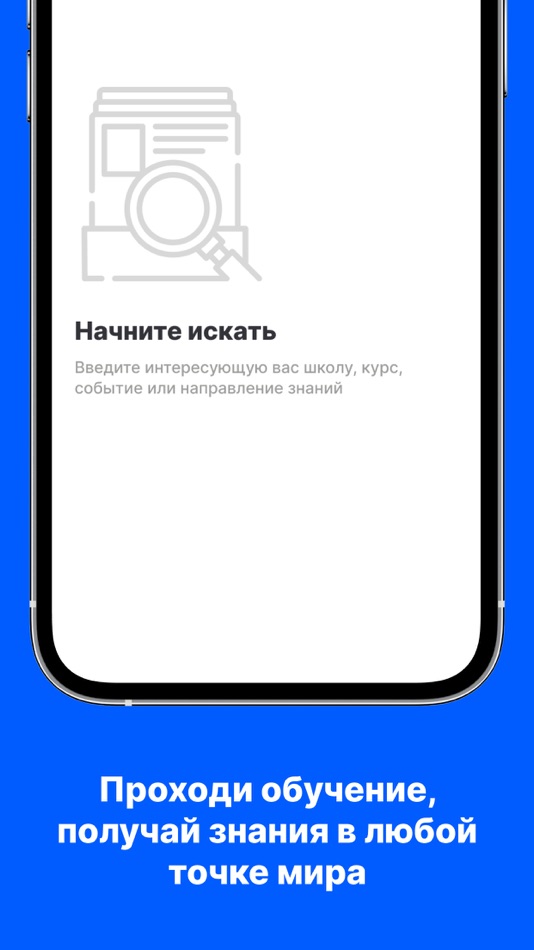 #2. EdPro (iOS) 由: EdPro