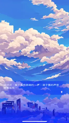 Game screenshot 出道吧少女 mod apk