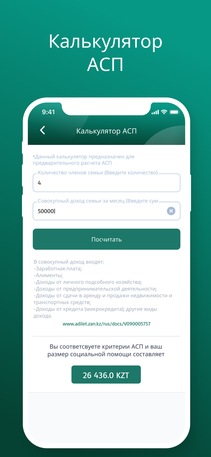 Smart07 Смарт Уральск