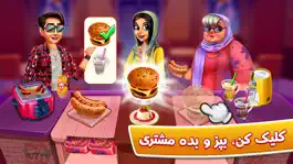Game screenshot Cooking Academy: Pro Chef apk