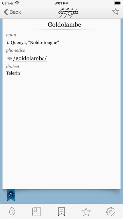 High Elvish screenshot-5