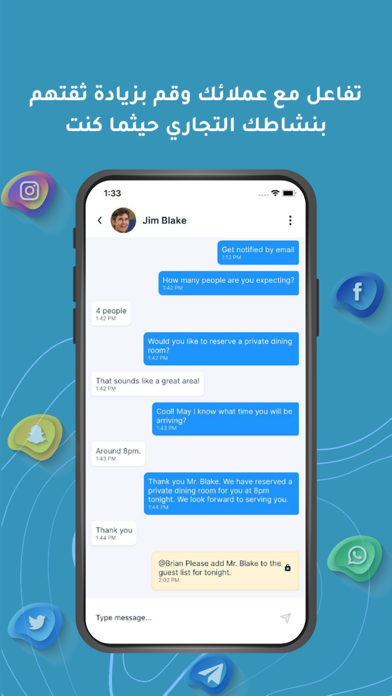 Karzoun Chat Screenshot