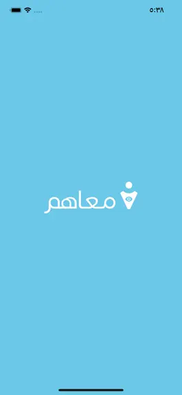 Game screenshot معاهم - المدير mod apk