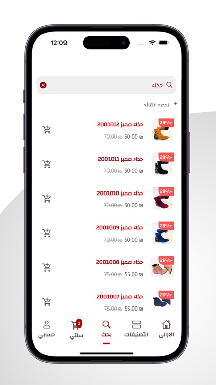 مهنا ستور - MHNA Store