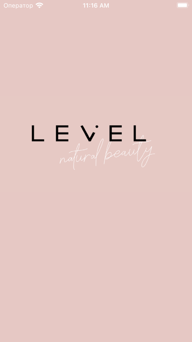 Студия красоты Level Screenshot