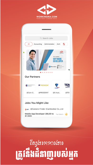 Workingna : Jobs in Cambodia Screenshot