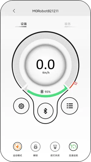 XBOT screenshot 4