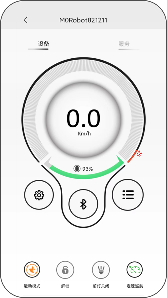 #4. XBOT (iOS) 게시자: Lebi Computer Technology Co. Ltd.