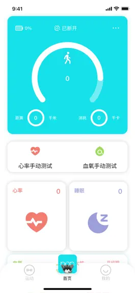 Game screenshot BoB Wear mod apk
