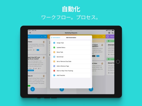 MeisterTask - Task Managementのおすすめ画像5