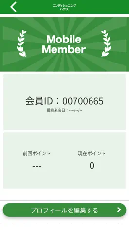 Game screenshot コンディショニングハウス hack