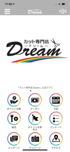 カット専門店 Dream screenshot #1 for iPhone