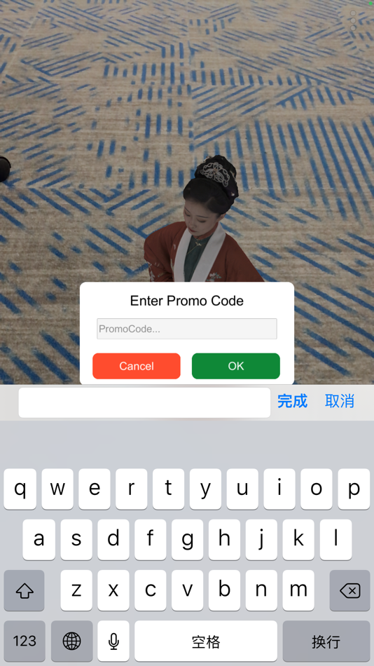 #1. Volume Stage (iOS) Podle: 螳螂慧视