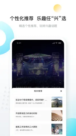 Game screenshot 向上-就有方向 问答社交提升知识社区职场情感恋爱情商智商 apk