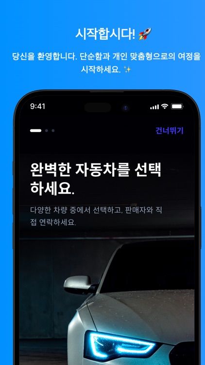 Carline - Buy & Sell Locally