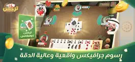 Game screenshot Trix ZingPlay تركس mod apk