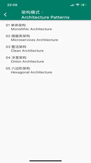 Скриншот 编程盒子 · Programming Box на iPhone 5