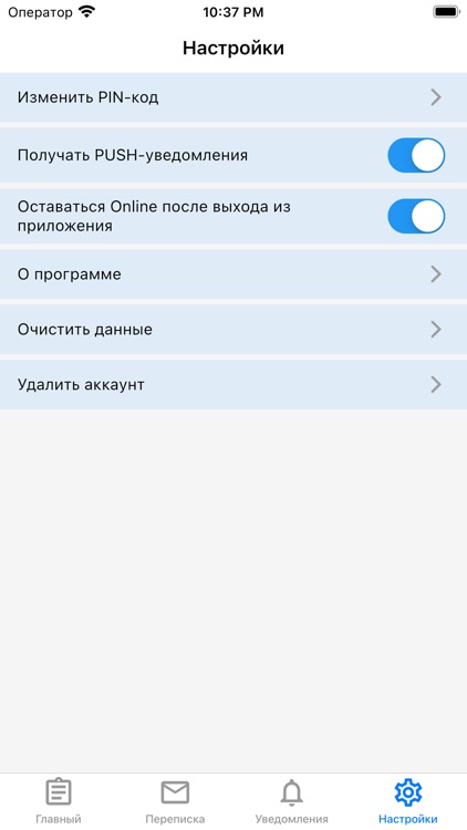 DigiSeller screenshot-9