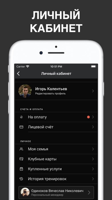 Synergy Fitness Screenshot
