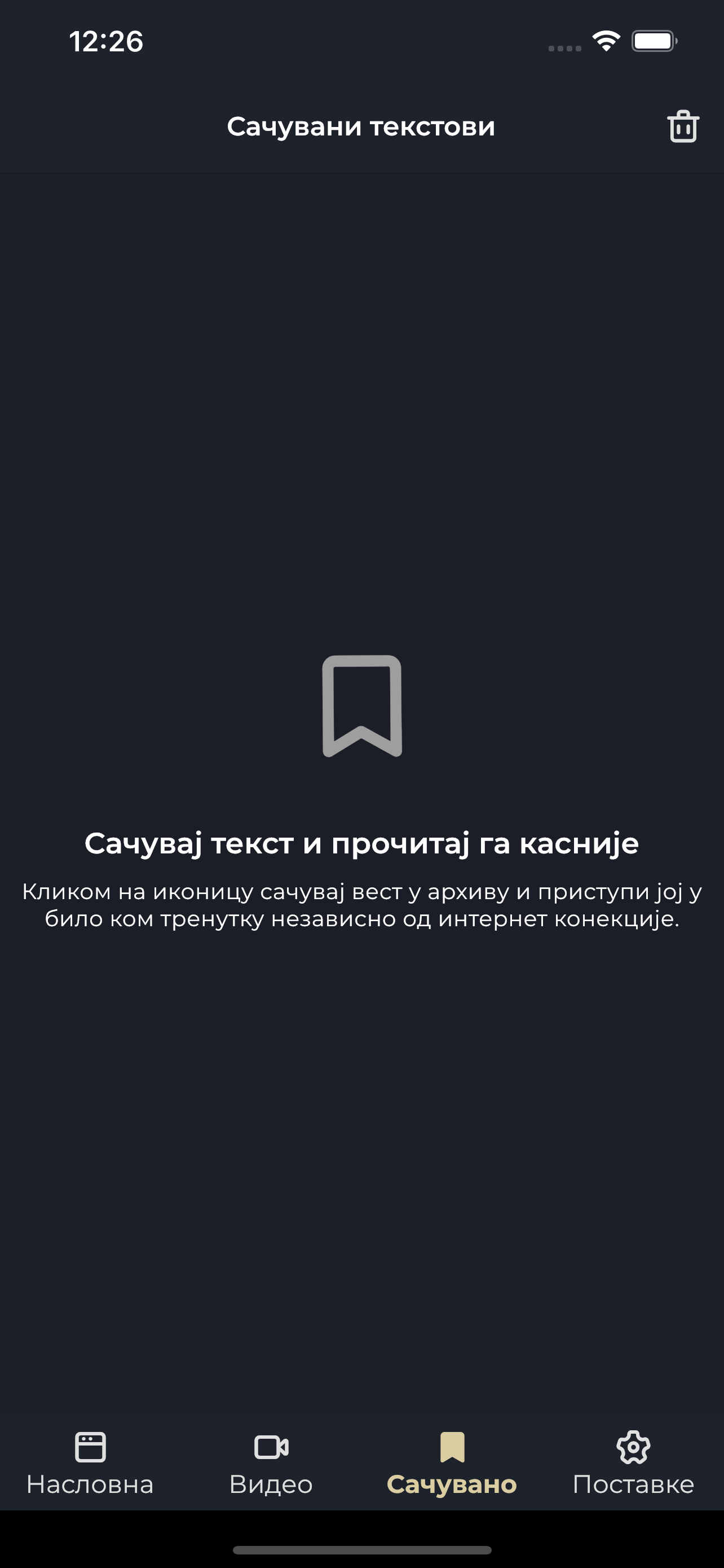 отац Предраг Поповић