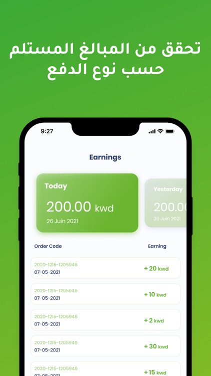 داريبو كار screenshot-4