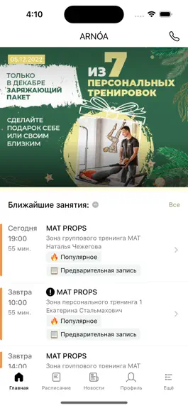 Game screenshot ARNÓA pilates mod apk