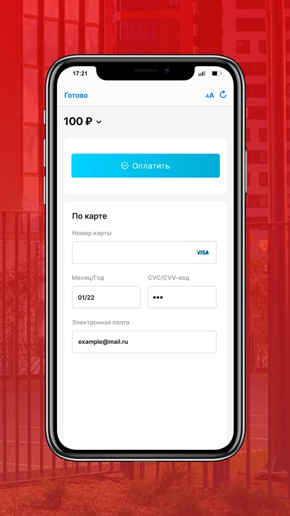 Белорусский квартал screenshot-5