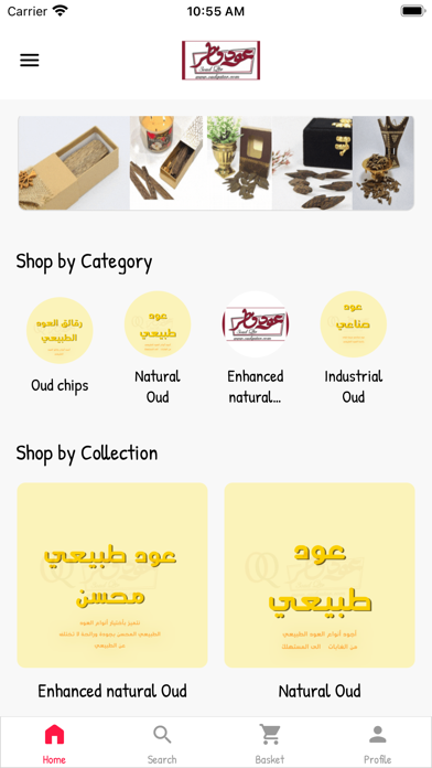 Oud QTR Screenshot
