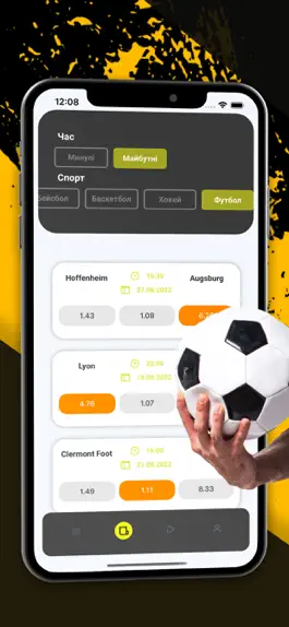 Game screenshot Париматч: Спорт Лига Новости mod apk