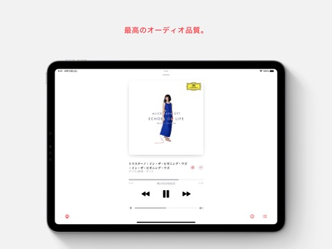 Apple Music Classicalのおすすめ画像4