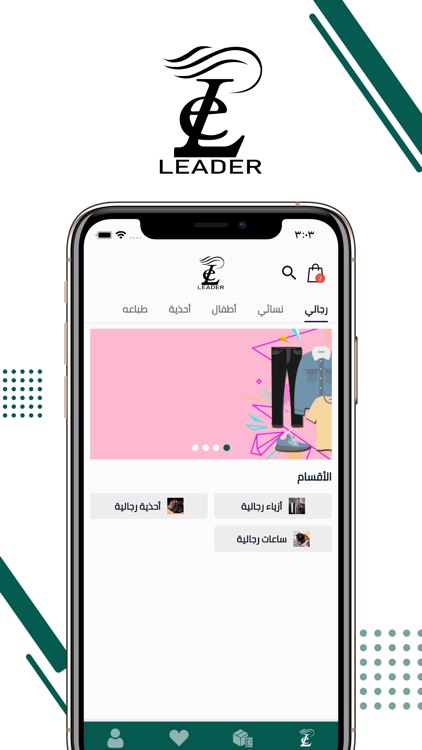 Leader